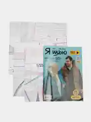Я шью (Ya Sew) №36 журнал по шитью с выкройками