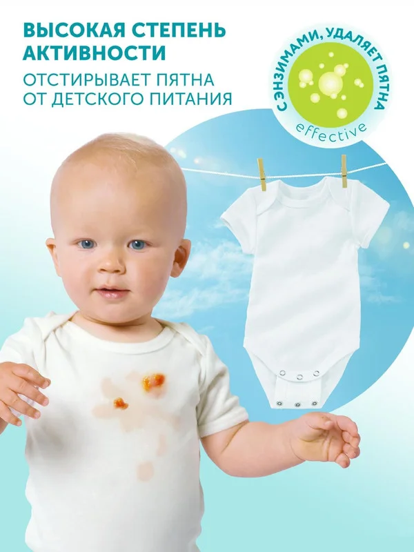 Гель-крем для стирки Lovular GIRAFFE, 1л