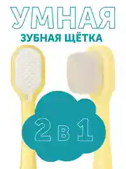 Детская зубная щетка Lovular, голубая, 1 шт