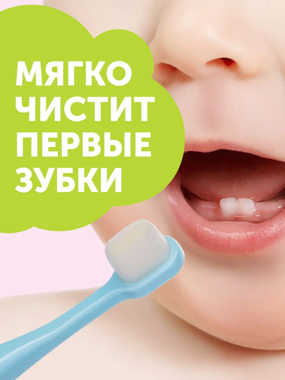 Детская зубная щетка Lovular, желтая, 1 шт