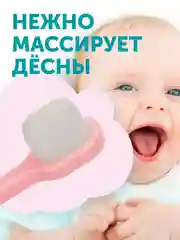 Детская зубная щетка Lovular, желтая, 1 шт