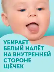 Детская зубная щетка Lovular, желтая, 1 шт