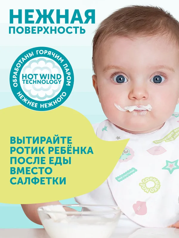 Нагрудники одноразовые Lovular SWEET KISS, 20 штук