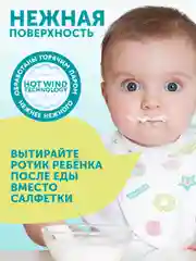 Нагрудники одноразовые Lovular SWEET KISS, 20 штук