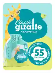 Одноразовые гигиенические полотенца Lovular GIRAFFE Classic, рулон, 55 листов