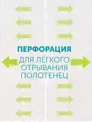 Одноразовые гигиенические полотенца Lovular GIRAFFE Classic, рулон, 55 листов