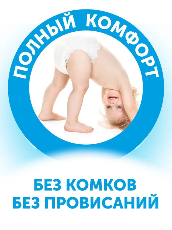 Подгузники Lovular, Солнечная серия, M 6-11кг, 48 штук в упаковке