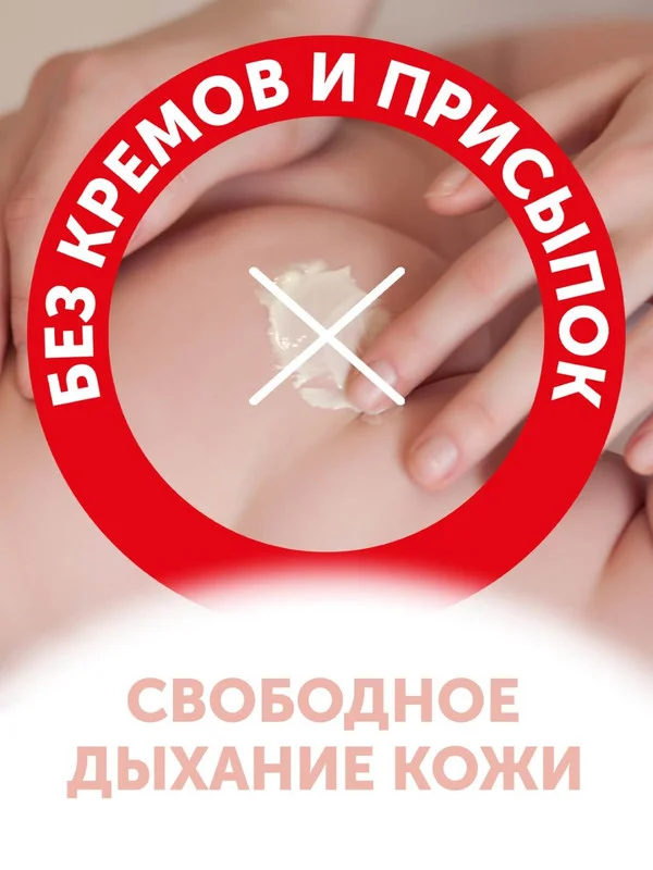 Подгузники LOVULAR Солнечная серия S 3-8 кг, 56 штук