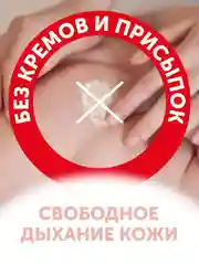 Подгузники LOVULAR Солнечная серия S 3-8 кг, 56 штук