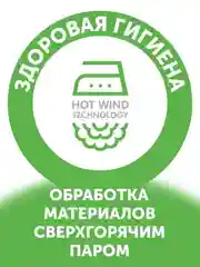 Подгузники LOVULAR Солнечная серия S 3-8 кг, 56 штук