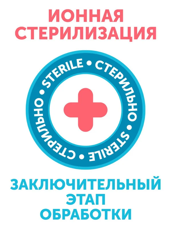Трусы для рожениц LOVULAR, стерильные, одноразовые, размер L,  5шт/уп