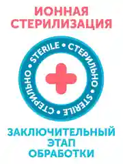 Трусы для рожениц LOVULAR, стерильные, одноразовые, размер L,  5шт/уп