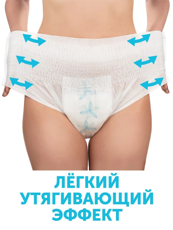 Трусы для рожениц LOVULAR, стерильные, одноразовые, размер L,  5шт/уп