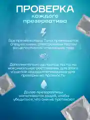 Презервативы Torex Limited Edition, продлевающие с анестетиком и интимной смазкой, 12 штук