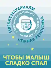 Трусики-подгузники "LOVULAR" L, 9-14 кг, 19 штук