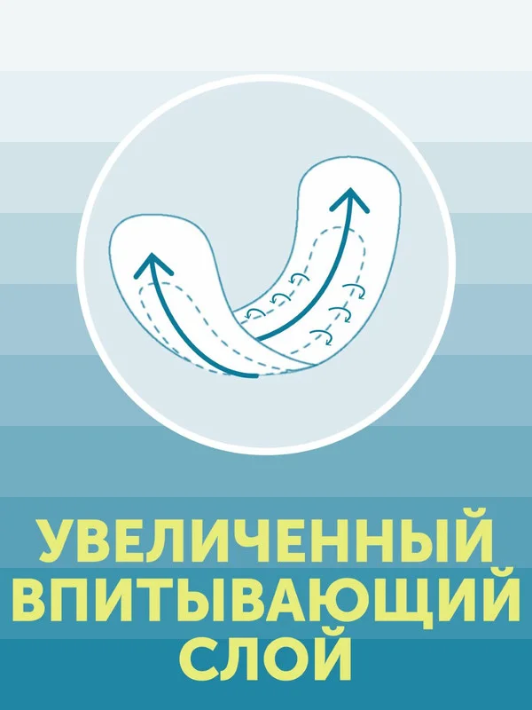 Трусики-подгузники "LOVULAR" L, 9-14 кг, 19 штук