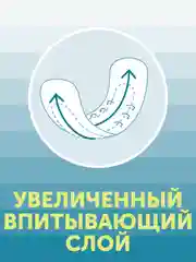 Трусики-подгузники "LOVULAR" L, 9-14 кг, 19 штук