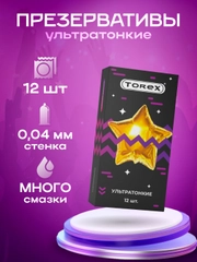 Презервативы ультратонкие, с интимной гель смазкой, для секса TOREX Limited Edition, 12 штук