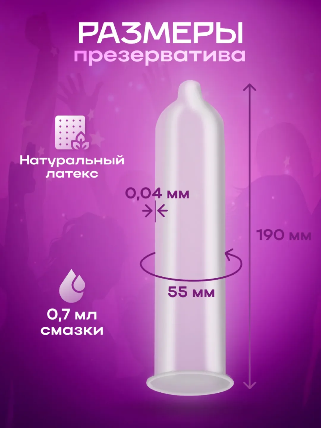 Презервативы ультратонкие, с интимной гель смазкой, для секса TOREX Limited Edition, 12 штук