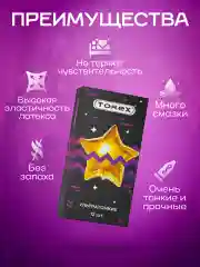 Презервативы ультратонкие, с интимной гель смазкой, для секса TOREX Limited Edition, 12 штук