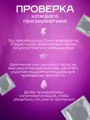Презервативы ультратонкие, с интимной гель смазкой, для секса TOREX Limited Edition, 12 штук