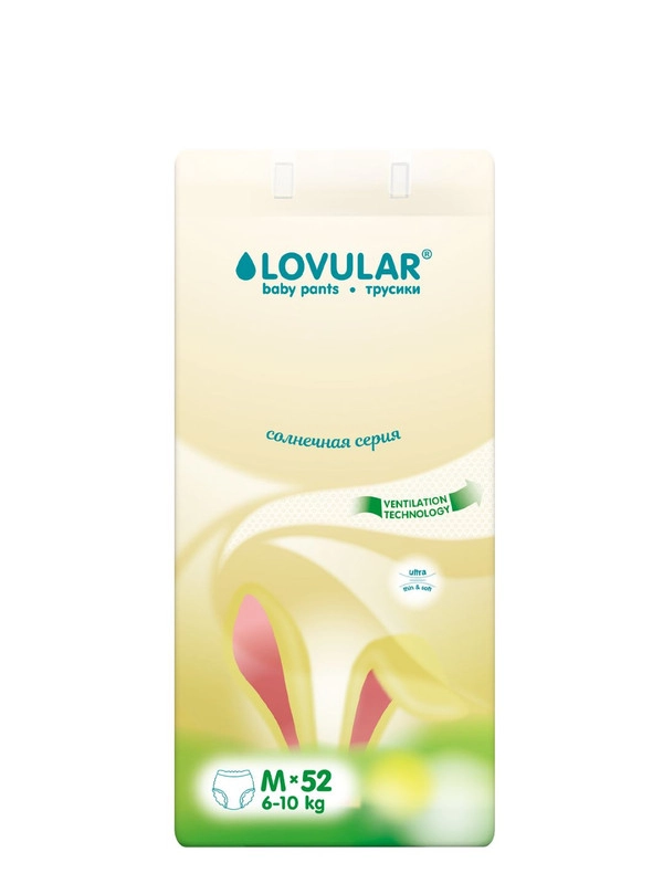 Трусики-подгузники "LOVULAR", солнечная серия, M 6-10 кг, 52 штук