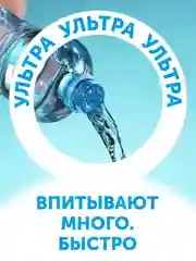 Трусики-подгузники "LOVULAR", солнечная серия, XXL 15-25 кг, 32 штук