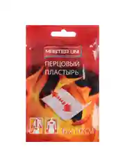 Лейкопластырь перцовый 6 см х 10 см, перфорированный