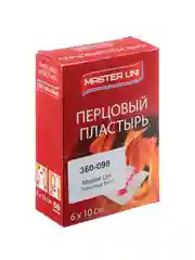 Лейкопластырь перцовый 6 см х 10 см, перфорированный