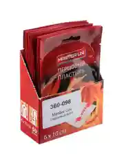 Лейкопластырь перцовый 6 см х 10 см, перфорированный