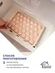 Пластиковая форма для льда Шар