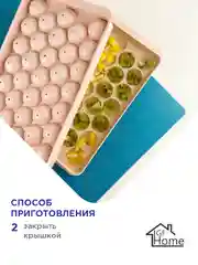 Пластиковая форма для льда Шар