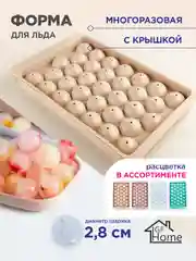 Пластиковая форма для льда Шар