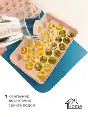 Пластиковая форма для льда Шар