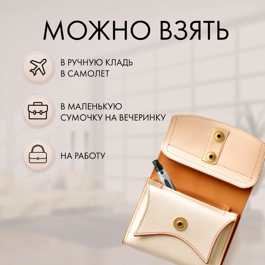 Серый атомайзер емкость для духов 5 мл, дозатор косметический с распылителем для парфюмерии 1 шт