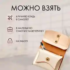Серый атомайзер емкость для духов 5 мл, дозатор косметический с распылителем для парфюмерии 1 шт