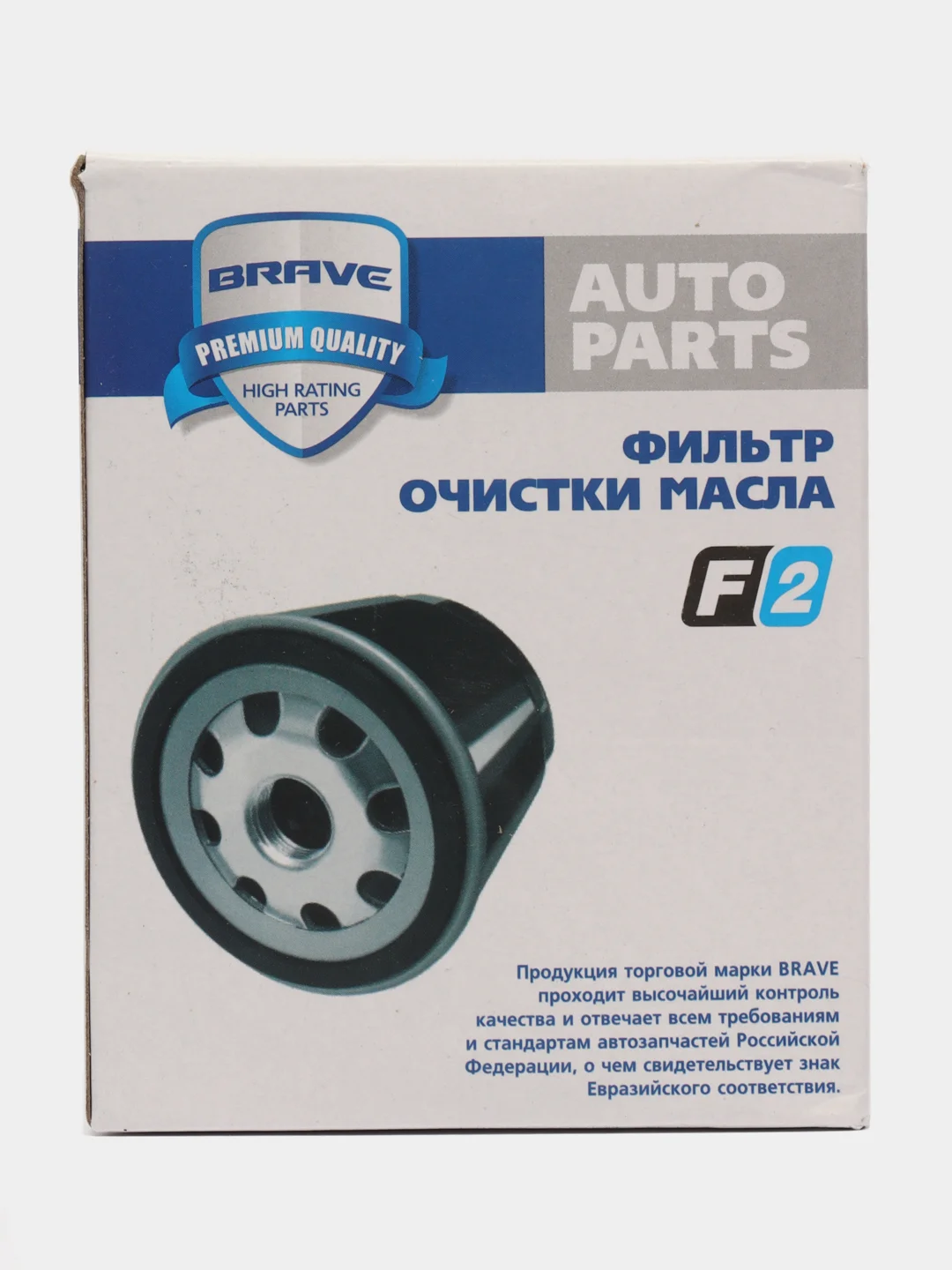 Фильтр масляный FORD Focus II 1.8-2.0 /III 2.0 11-, Ecosport II 13-,Volvo S40 04- 1751529