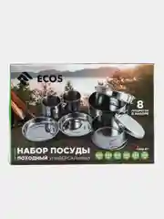 Набор посуды походный 8 предметов с сумкой для хранения