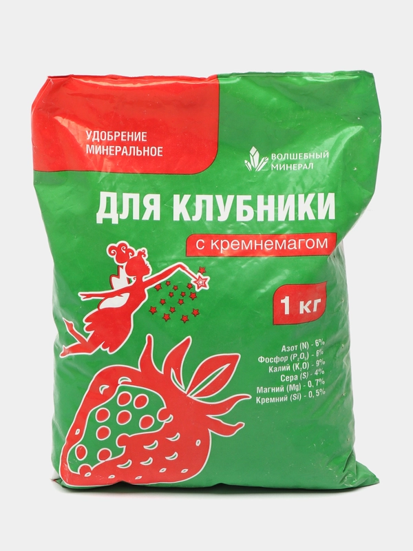 Смешанное удобрение минеральное ДЛЯ КЛУБНИКИ С КРЕМНЕМАГОМ 1 кг Волшебный Минерал