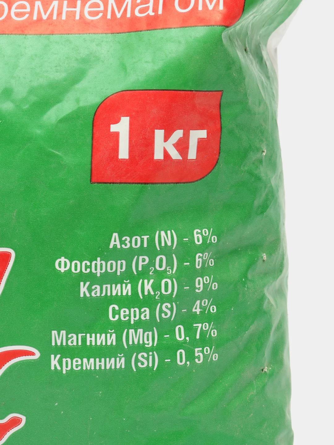 Смешанное удобрение минеральное ДЛЯ КЛУБНИКИ С КРЕМНЕМАГОМ 1 кг Волшебный Минерал