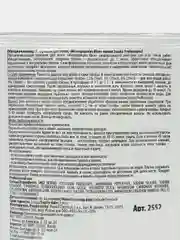 Обесцвечивающий порошок STUDIO PROFESSIONAL MICROGRANULES BLUE для волоc, 30 гр