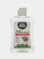 Санитайзер- антибактериальный и дезинфицирующий эффект MASTER FRESH, 250 ml
