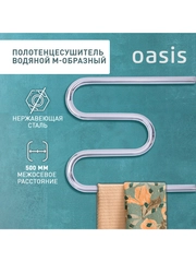 Полотенцесушитель водяной М-образный "Oasis" PRO-M50/60V