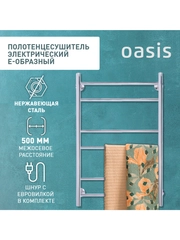 Полотенцесушитель электрический Е-образный "Oasis" ECO-E50/80W6P