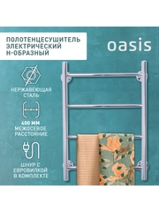 Полотенцесушитель электрический Н-образный "Oasis" PRO-H40/60W4P