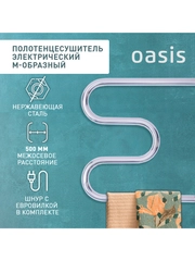 Полотенцесушитель электрический М-образный "Oasis" PRO-M50/50W