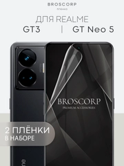Защитная плёнка 1-2 шт для Realme GT Neo 5/GT3 гидрогелевая BROSCORP тонкая прозрачная