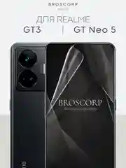 Защитная плёнка 1-2 шт для Realme GT Neo 5/GT3 гидрогелевая BROSCORP тонкая прозрачная