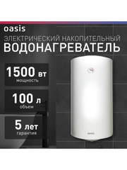 Электрический накопительный водонагреватель Oasis VL-100L