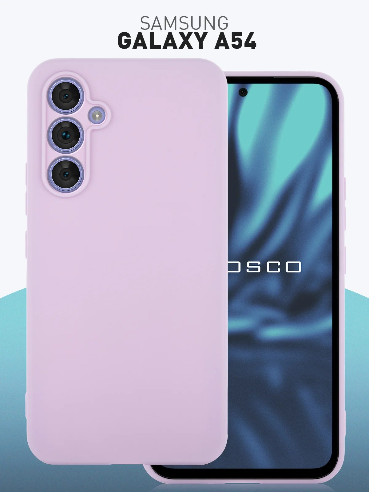 Чехол для Samsung Galaxy A54 силиконовый ROSCO матовый тонкий с бортиком- защитой камер